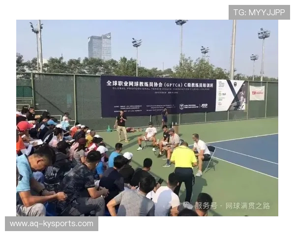 2026年网球青少年培训计划：国际导师加入，中国网球协会青少年